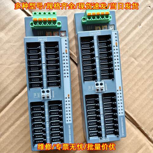 DN-0S00-N0NN-E 德克威尔工业自动化IO控制模块议价维修