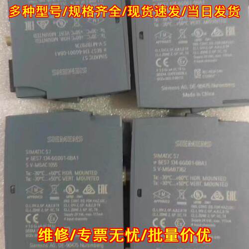 6ES7 134-6GD01-0BA1 PLC工控模块 自动化电气控制配件议价维修