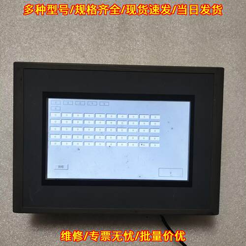 TPC070-BW33H 人机界面 BothWin 24V工业触控屏议价维修