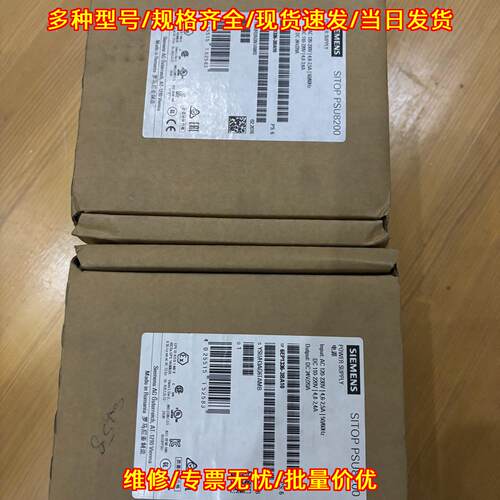 6EP1336-3BA10 工业电源 SITOP PSU8200 自动化工控配件议价维修