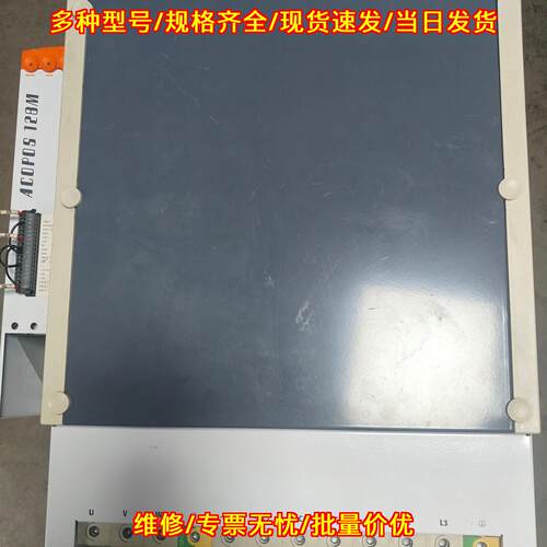 8V128M.00-2 贝加莱伺服驱动 工业自动化控制模块议价维修