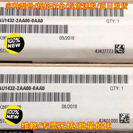 6AU1432-2AA00-0AA0 控制器扩展模块 CX32-2整流器议价维修