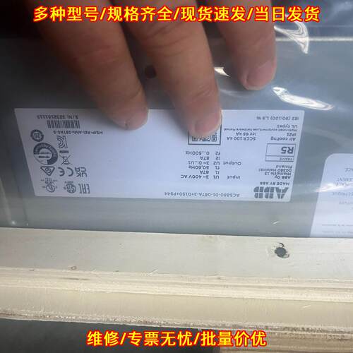 ACS880 ABB变频器 45KW 工业工控自动化变频设备议价维修
