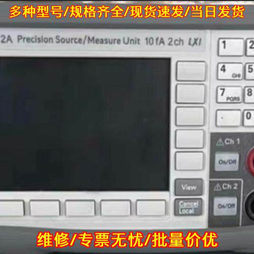 B2912A 精密源测量单元 是德科技实验室测试仪器议价维修