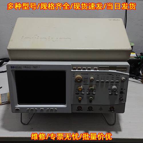 54810A Infinium示波器 500M 1GS/S 电子测试仪器议价维修