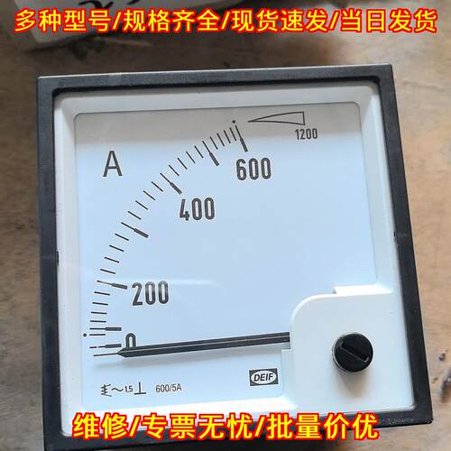 EQ96-x 电流表 DEIF丹控 带安装卡扣 工业测量仪表议价维修