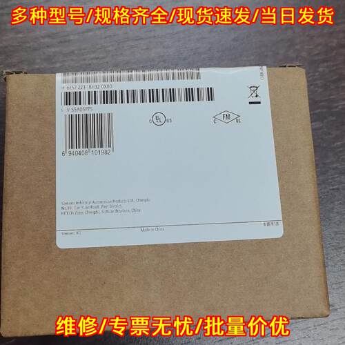 6ES7 223-1BH32 0XB0 数字输入模块 S7-1200 工控配件议价维修