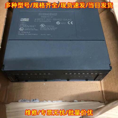 6ES7 321-1BH02-0AA0 PLC模块 工控自动化配件议价维修