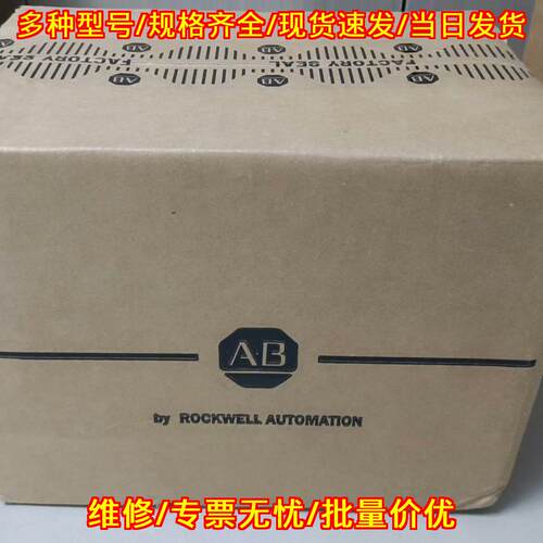 TLP-B090-075-DJA32A AB罗克韦尔自动化工控配件议价维修