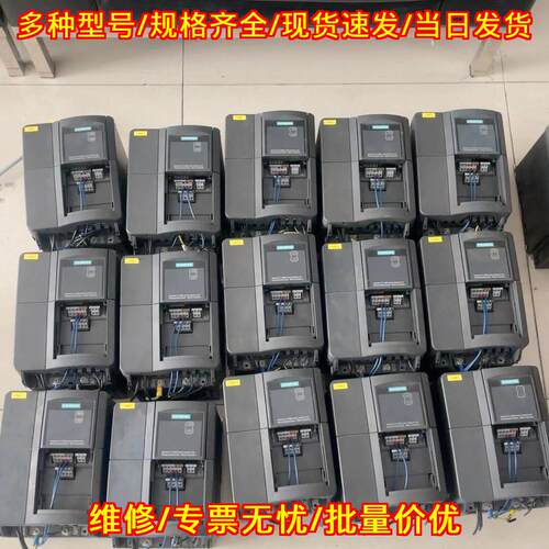 6SE6420-2AD24-0BA1 变频器 4KW 工业自动化工控设备配件议价维修