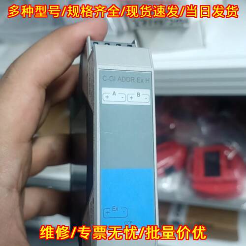 C-GI ADDR Ex H 康士廉工控模块 工业自动化配件议价维修