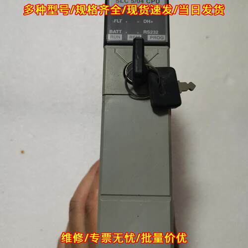 1747-L543 AB罗克韦尔 SLC 5/04 CPU 工控控制模块议价维修