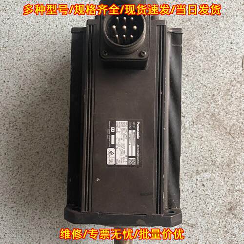 MSMA402DIH 松下A4伺服电机 4KW带刹车工业工控配件议价维修
