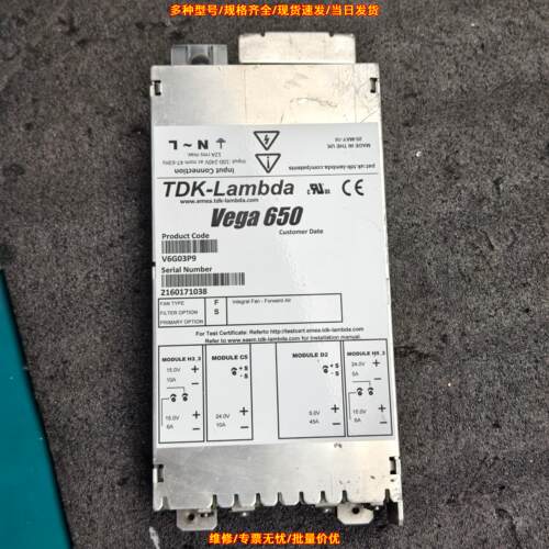 V6G03P9 Vega650 TDK-Lambda 工业模块化电源议价维修