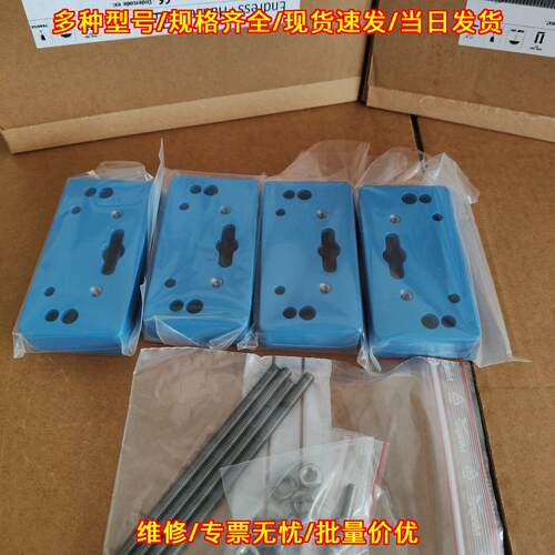 DK5WM-1009/0 DK5WM-A 变送器安装套件 工业自动化配件议价维修