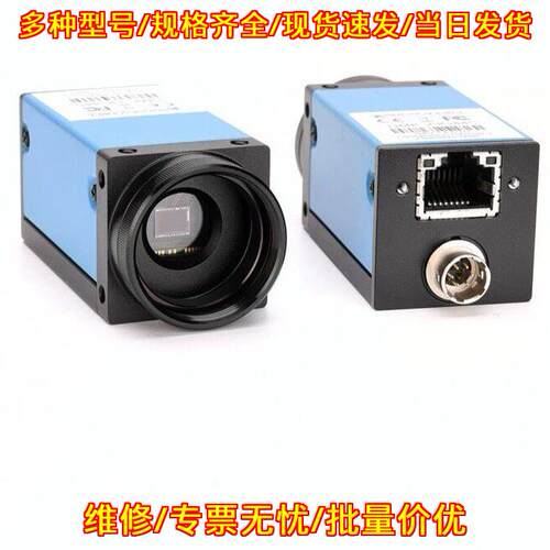 DMK 33G445 DMK23G445 映美精工业相机 130万全局CCD议价维修