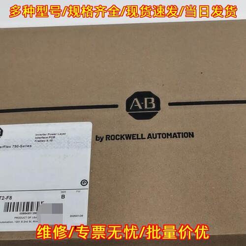 SK-R1-PINT2-F8 变频器功率层接口板 PowerFlex750配件议价维修