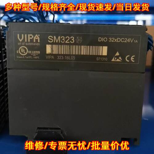 323-1BL00 SM323 VIPA工控模块 DIO 32xDC24V议价维修