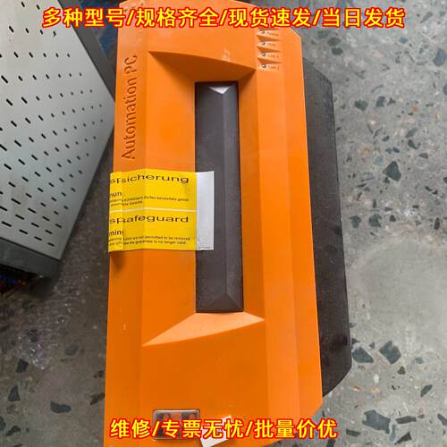 5PC810.SX02-00 贝加莱工业自动化工控机设备议价维修