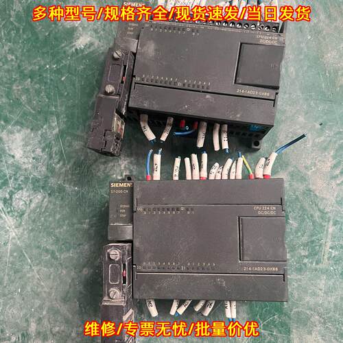 6ES7 214-1AD23-0XB8 CPU PLC可编程控制模块议价维修