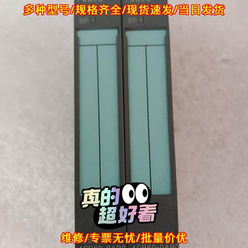 6ES7 134-4GB60-0AB0 模拟量模块 ET200S 工控自动化模块议价维修