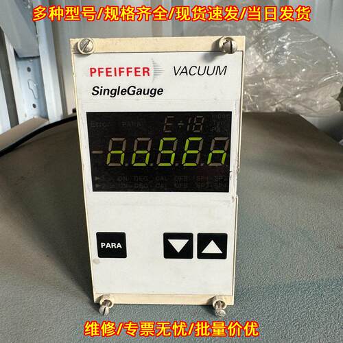TPG261 PFEIFFER普发真空显示器 工业真空测量显示仪表议价维修