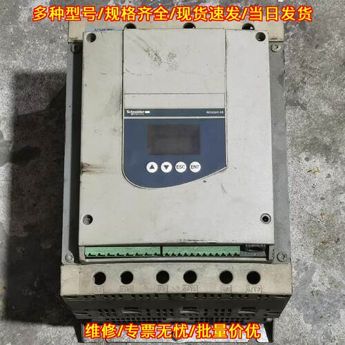 ATS48D88Q 软启动器 工业工控电机控制设备议价维修
