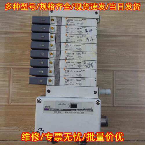 EX124D-SDN1 VQ2101-5BW 通讯模块 电磁阀 24V议价维修