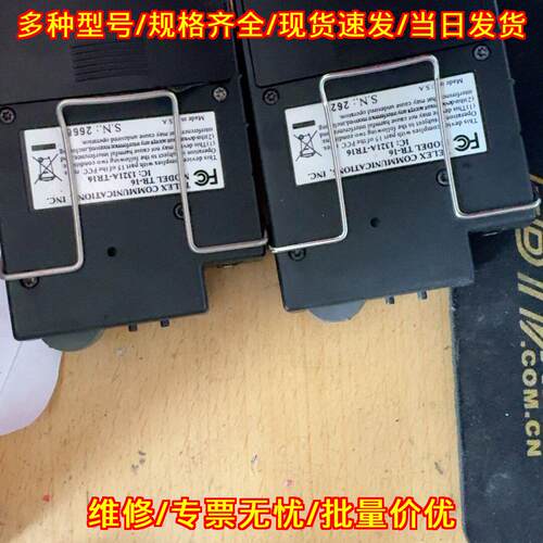 TR-16 Telex无线发射腰包 带电池盒议价维修