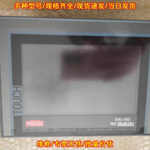 6AV7881-1AA00-2BA0 工控人机界面触控触摸屏议价维修