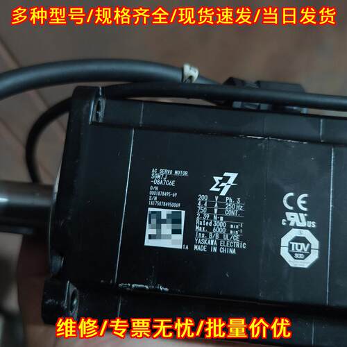 SGM7J-08A7C6E 安川伺服电机 200V三相 750W 工控配件议价维修