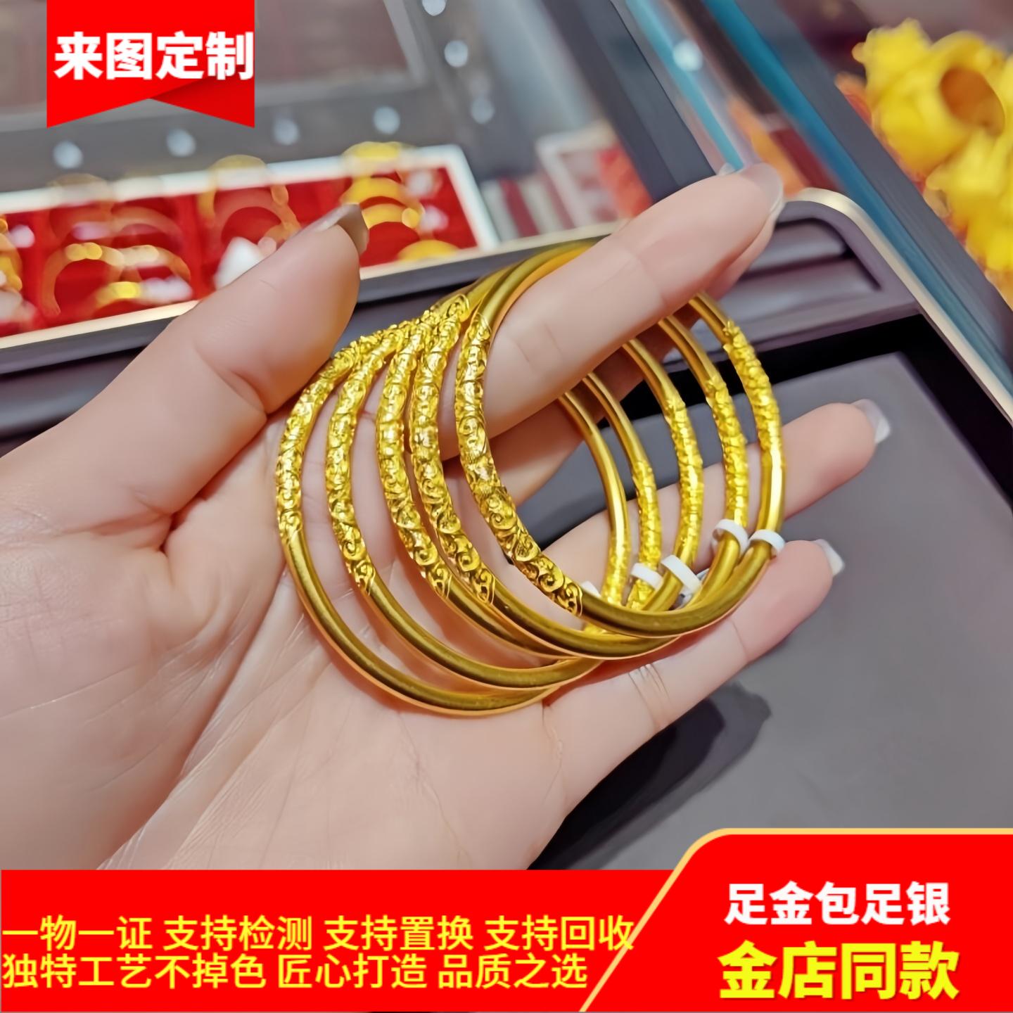 古法金包银卷草纹手镯女祥云纹素圈实心镯子不掉色唐草纹手环手饰