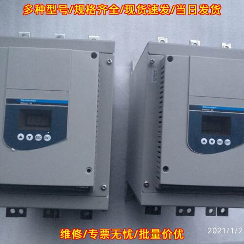 ATS48C14Q 软启动器 工业电机控制 工控自动化配件议价维修
