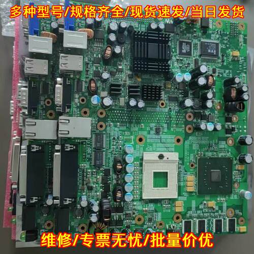 JDEC3100A EBC901 主板 北京精雕 质保一年议价议价维修