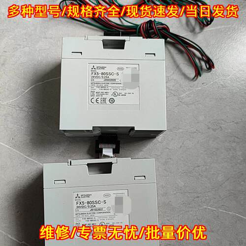 FX5-80SSC-S 可编程控制器模块 功能包好 配件齐全议价维修