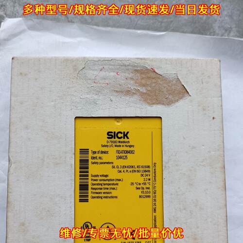 FX3-XTIO84002 安全继电器 工业工控自动化控制配件议价维修
