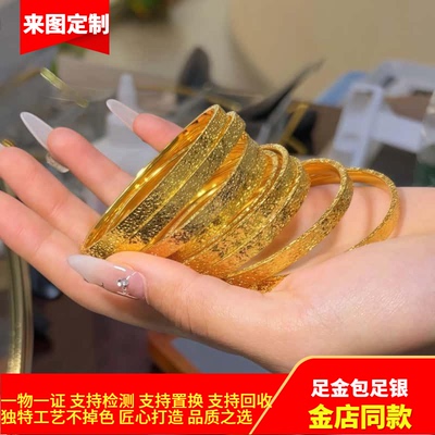 老铺爆闪金包银碎冰冰手镯