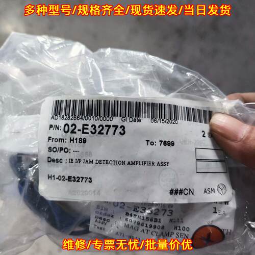 02-E32773 ASM固晶机磁性夹持传感器议价维修