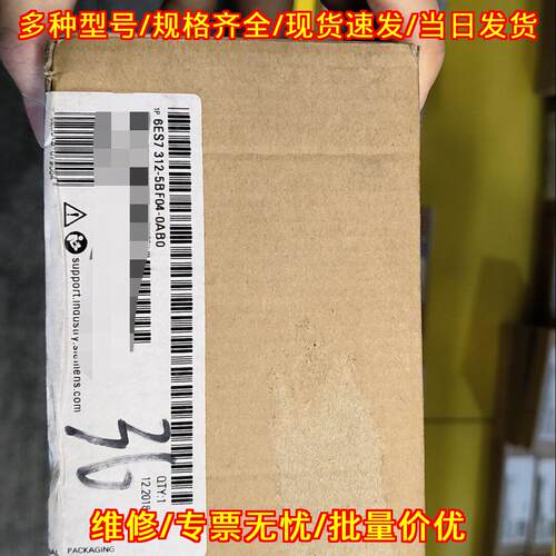 6ES7312-5BF04-0AB0 PLC模块 工业自动化控制配件议价维修