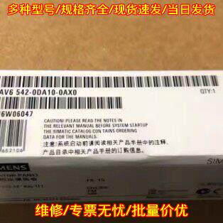 6AV6542-0DA10-0AX0 人机界面 MP370 12寸议价维修
