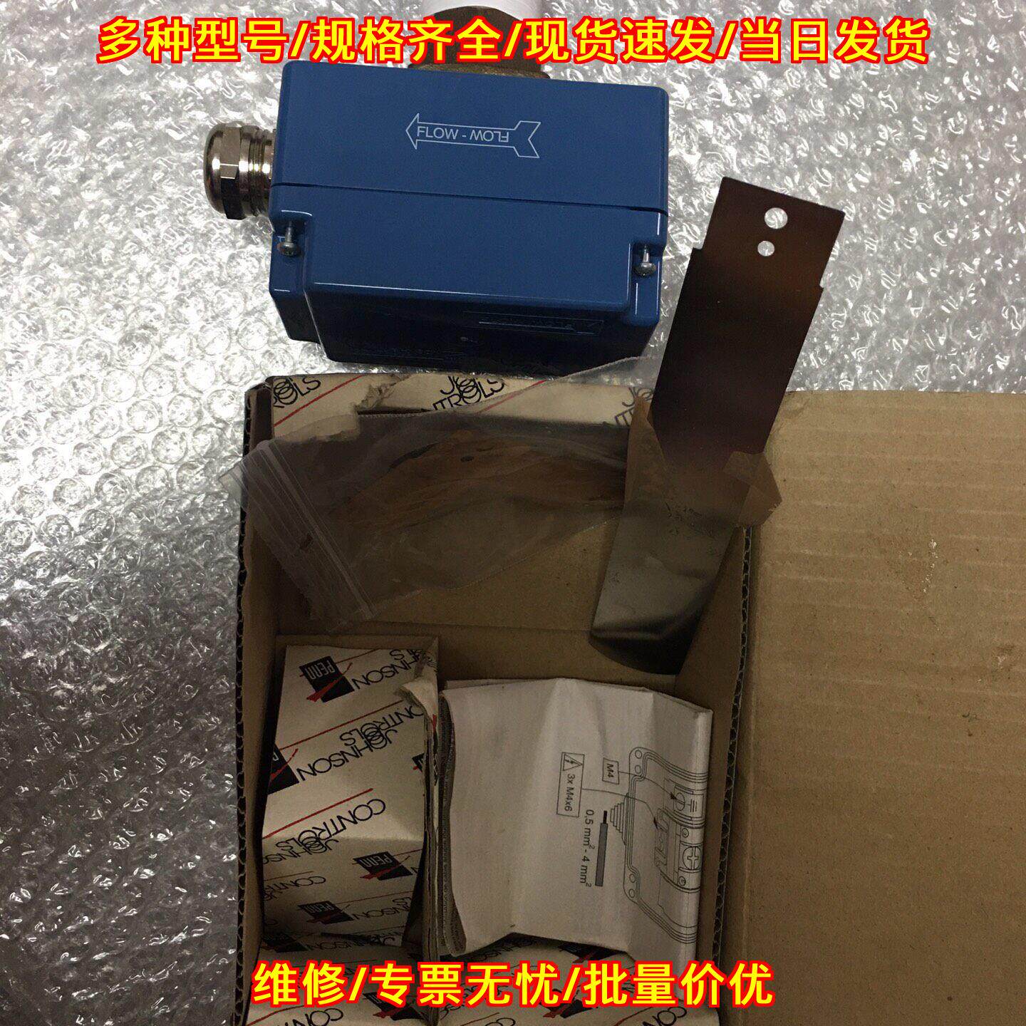 F61TB-9100 江森流量开关 工控自动化配件议价维修