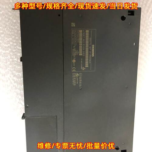 6GK7 443-5DX04-0XE0 通信模块 自动化工控设备议价维修