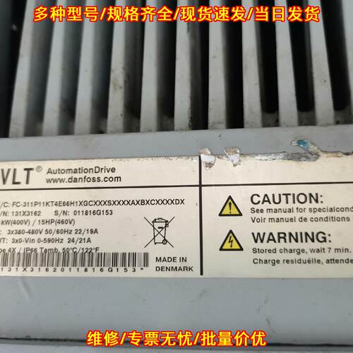 FC-311P11KT4E66H1 变频器 工业自动化工控驱动装置议价维修