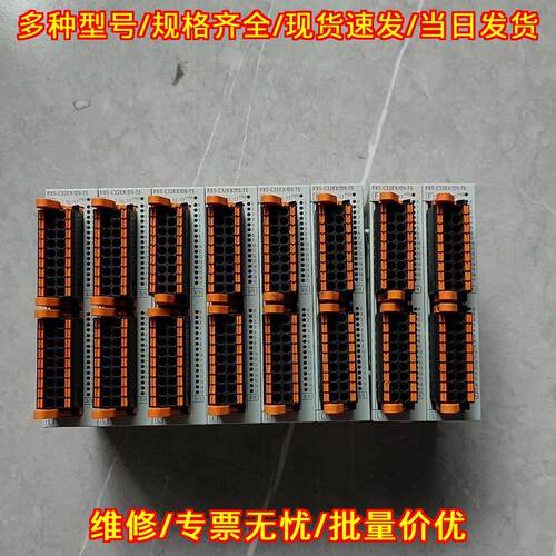 FX5-C32EX/DS-TS 工控自动化IO扩展模块议价维修
