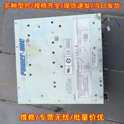 SPF6KU6G4G4KCES544 Power one 工业电源功率校正模块议价维修