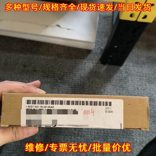 6ES7523-1BL00-0AA0 PLC工控自动化模块议价维修