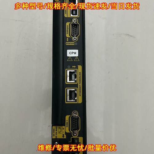 CP9040P3B0-15470 Parker派克工控自动化控制器议价维修