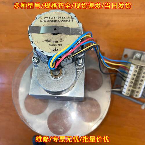 UFB2N05B41AANNZ16 SAIA减速电机 工控自动化配件议价维修