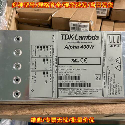 CA400 36J 24D 15/15E H41203 TDK-Lambda 工业电源议价维修