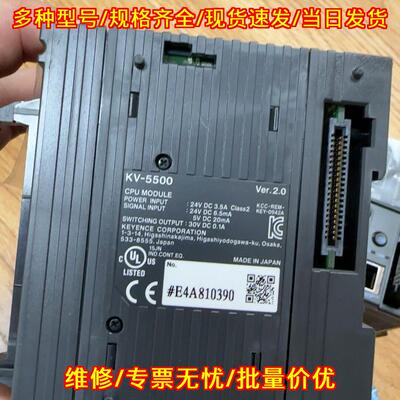 KV-5500 CPU模块 裸机 功能完好无拆修 实物拍摄议价维修